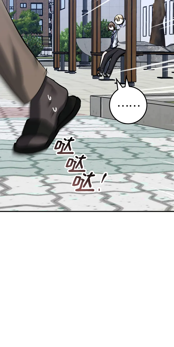 第19话 第81页