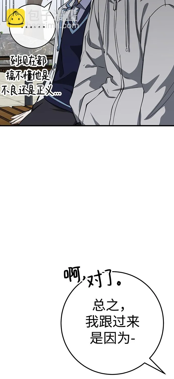 第19话 第83页
