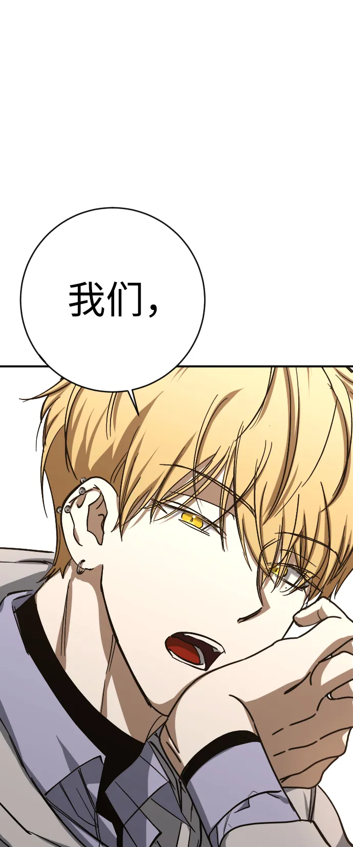 第19话 第85页