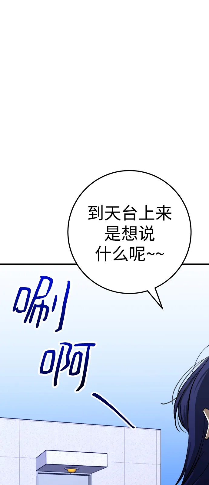第19话 第89页
