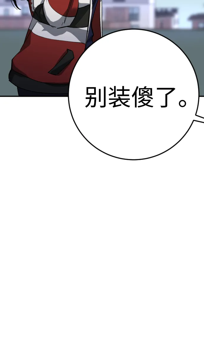第19话 第92页