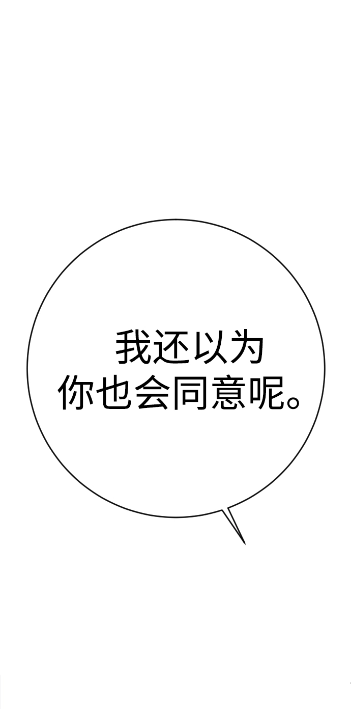第19话 第96页