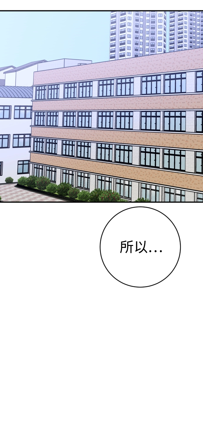 第19话 第99页