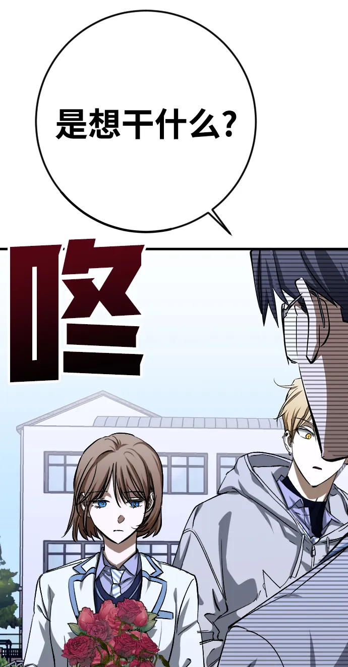 第19话 第102页