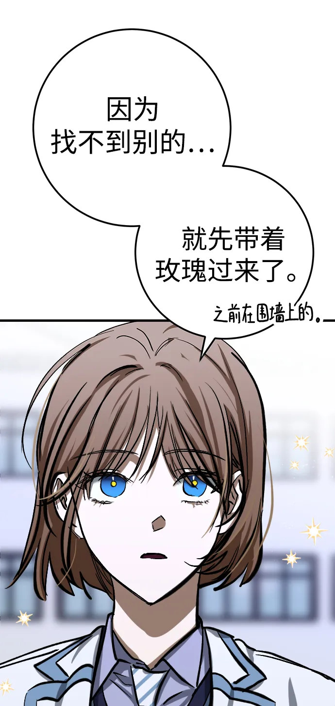 第19话 第104页