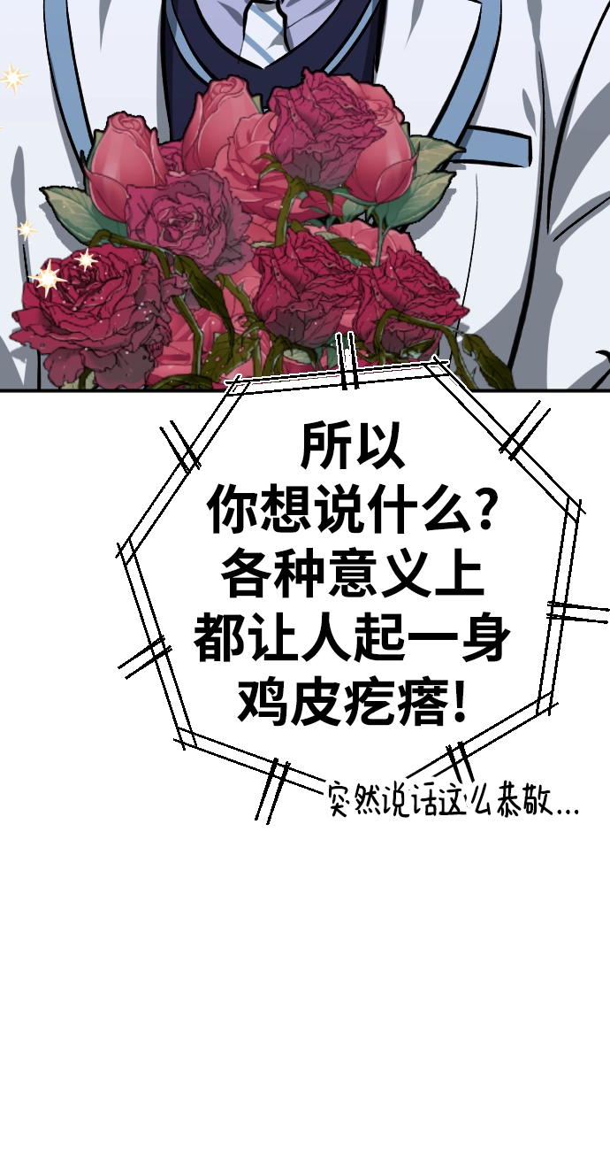 第19话 第105页