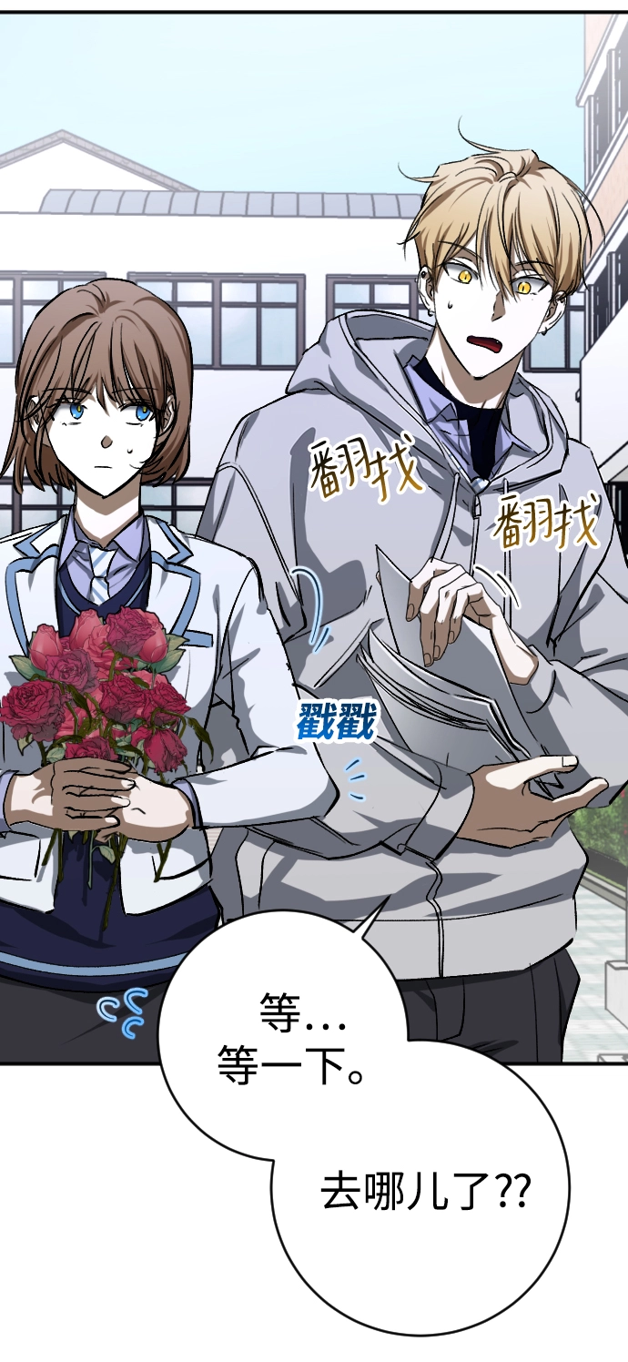 第19话 第107页