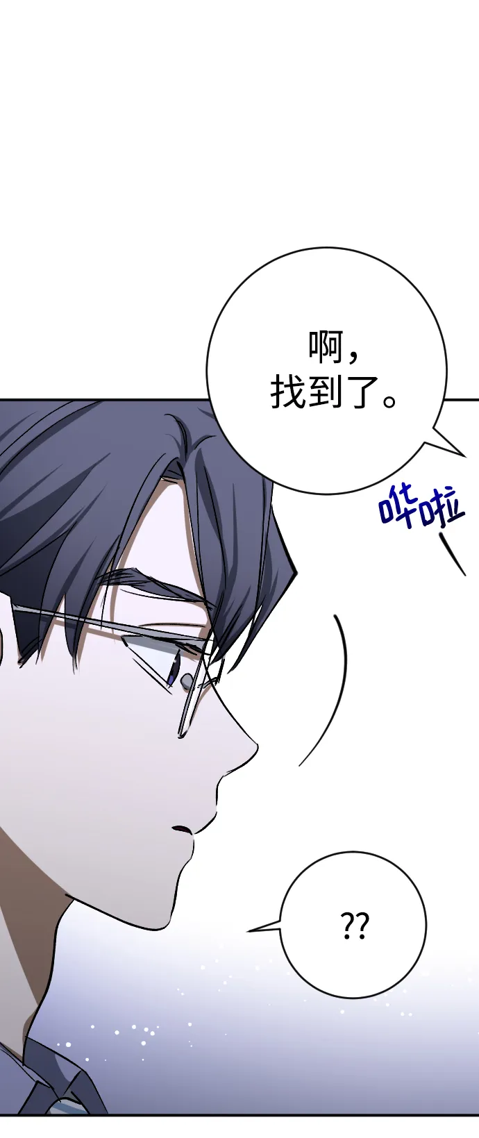 第19话 第108页