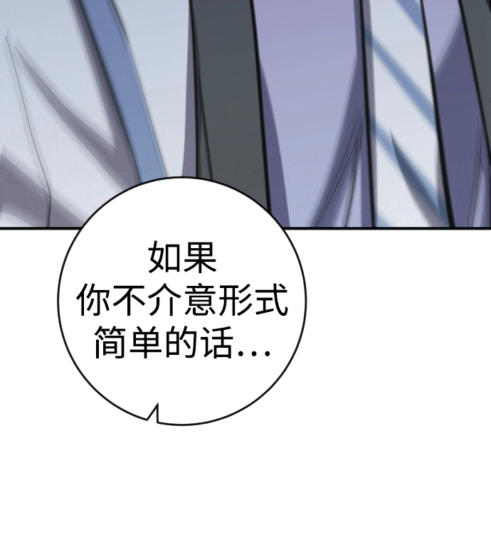 第19话 第113页