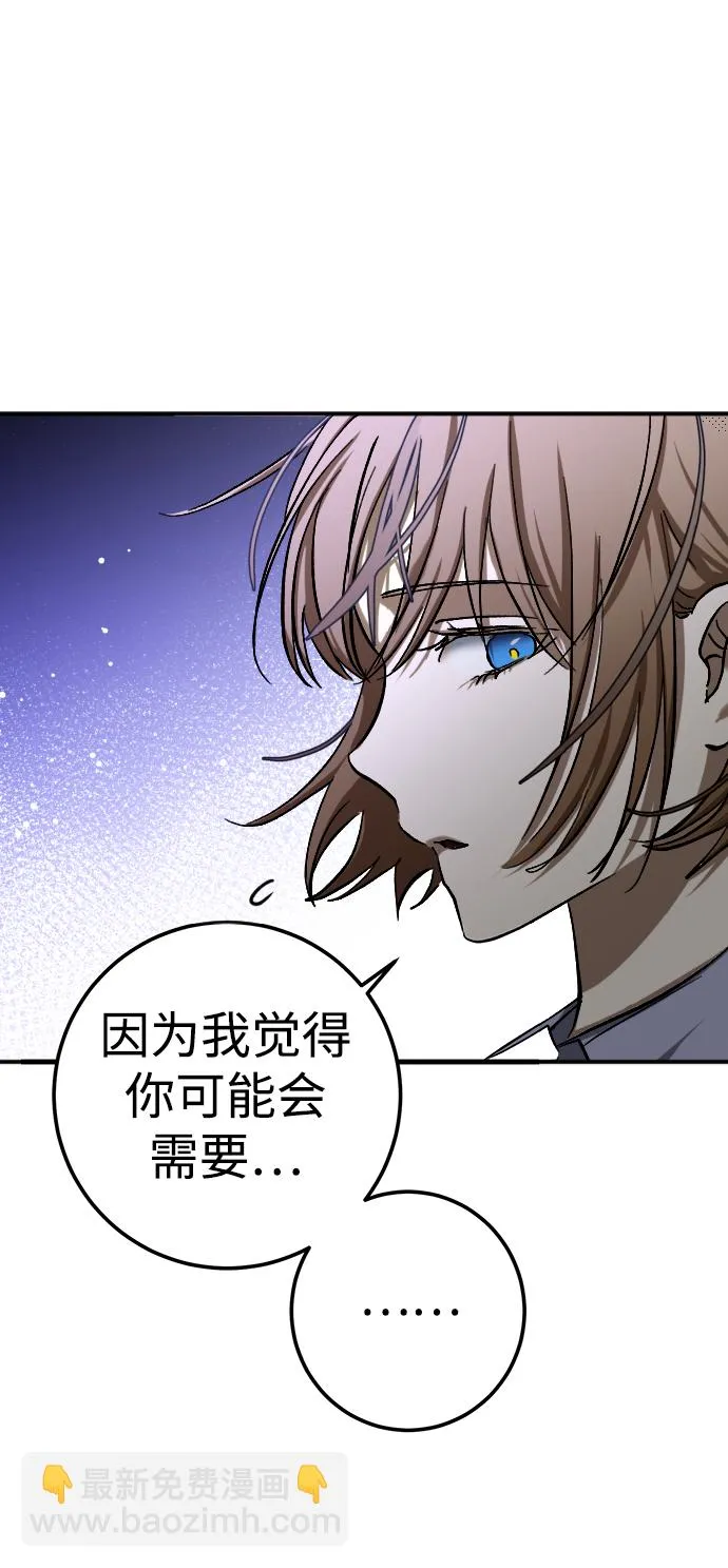 第19话 第114页