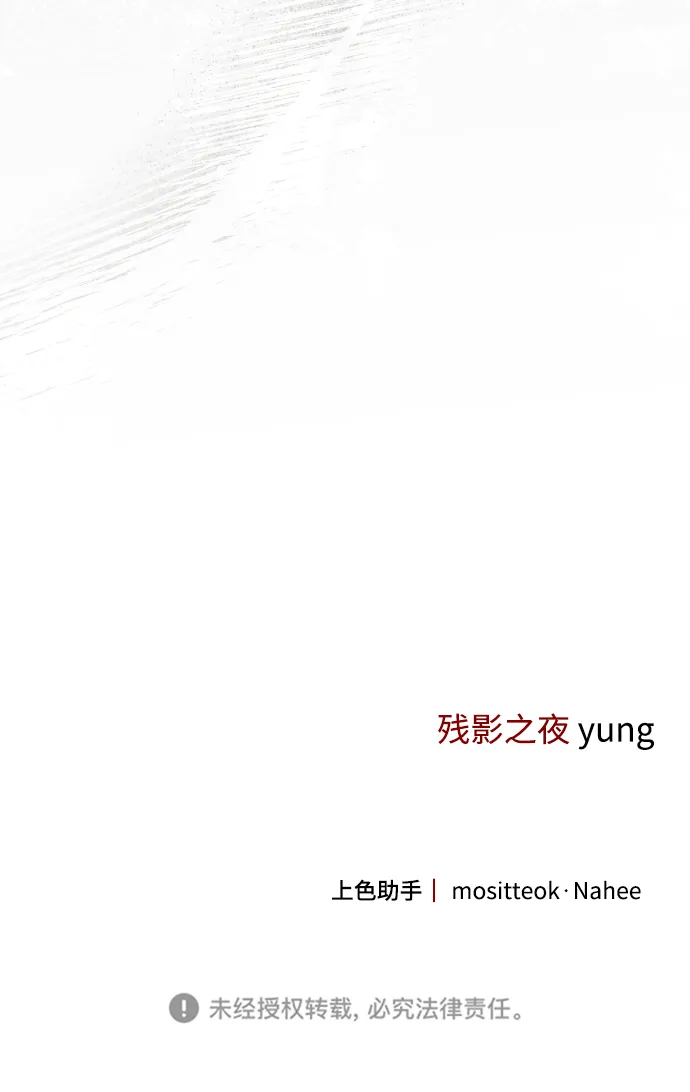 第19话 第117页