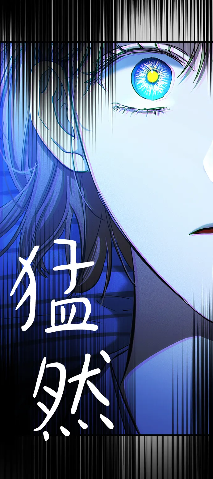 第18话 第7页