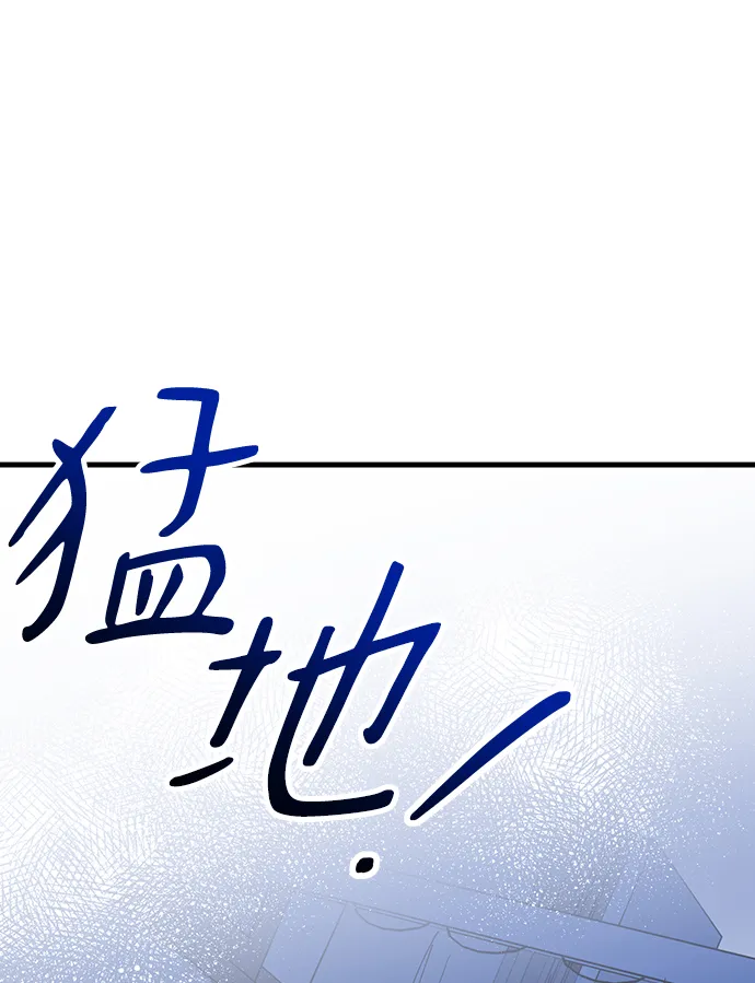 第18话 第9页