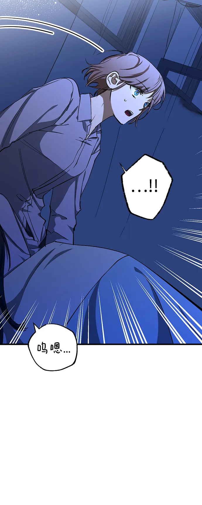第18话 第10页