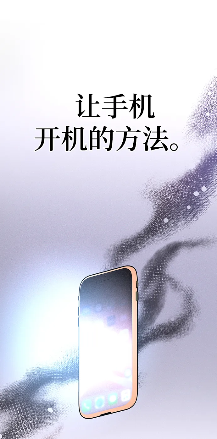 第18话 第13页