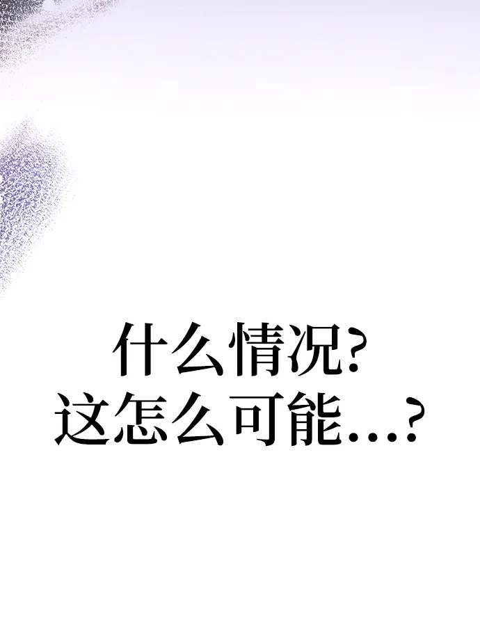 第18话 第14页