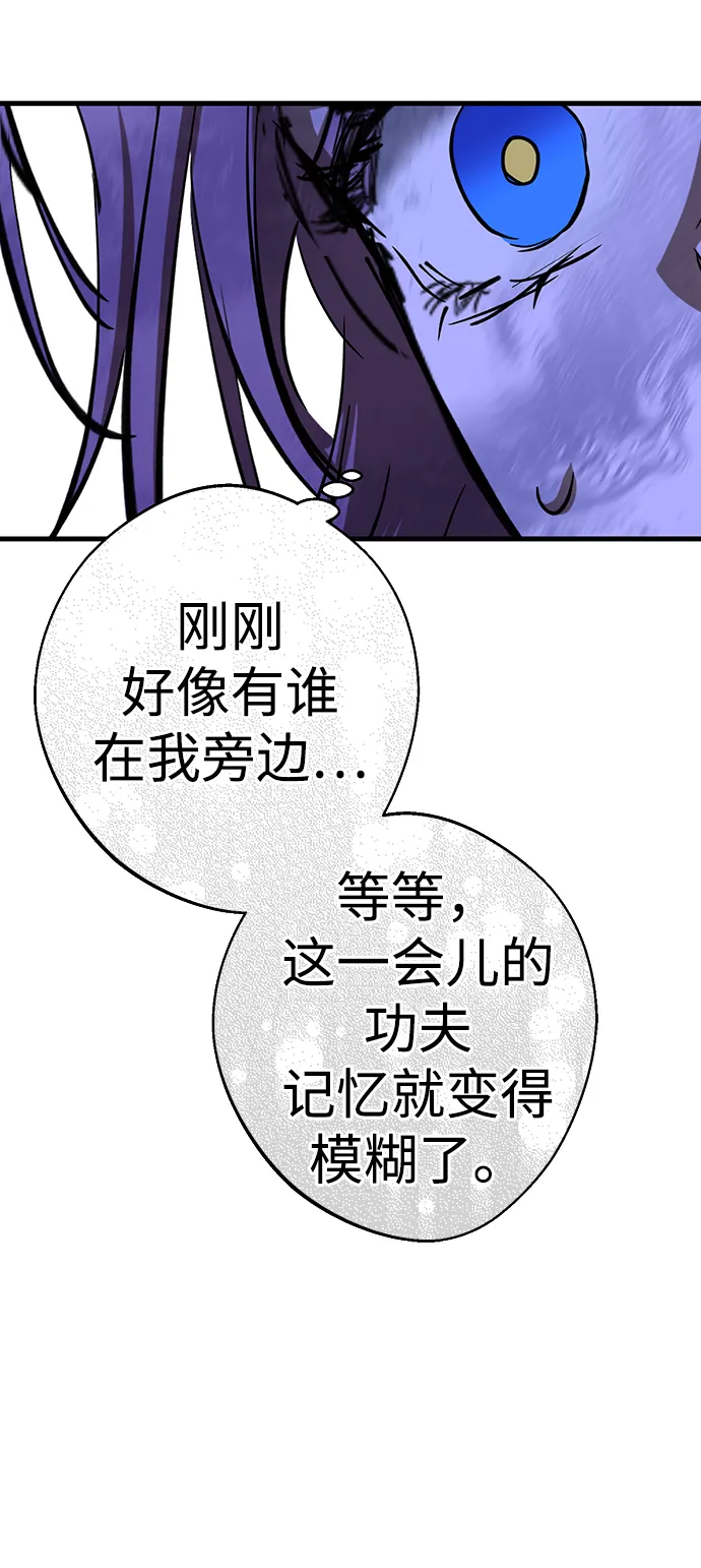 第18话 第15页