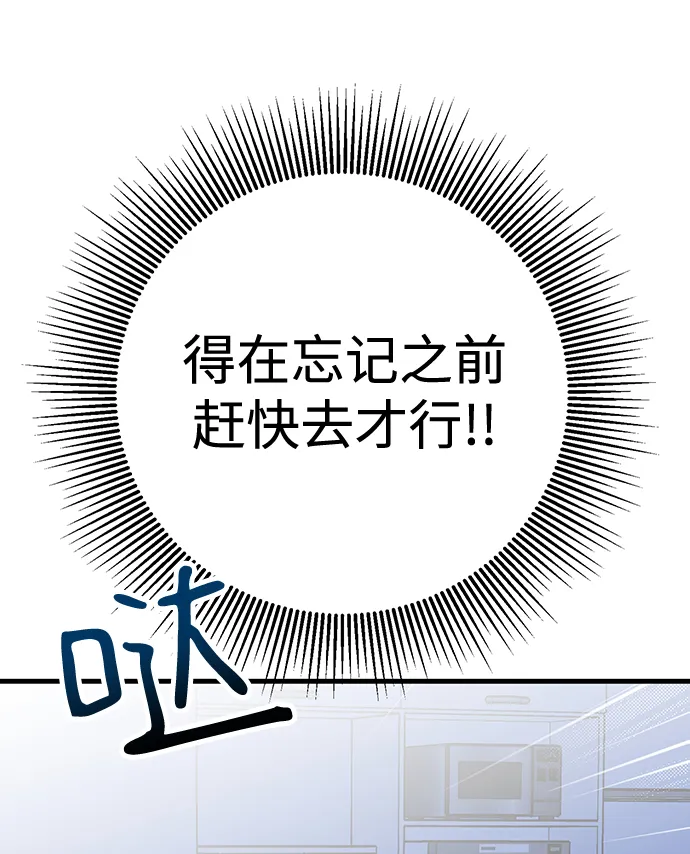 第18话 第16页