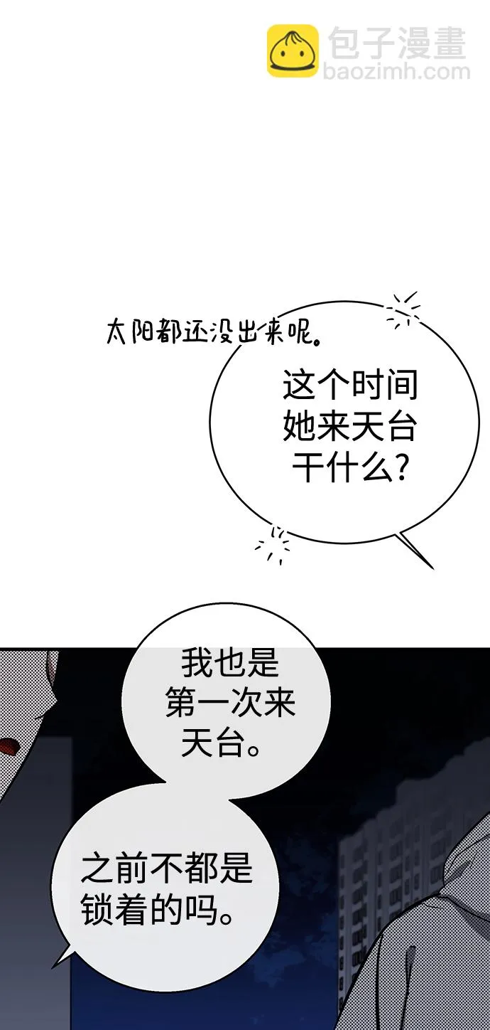 第18话 第20页