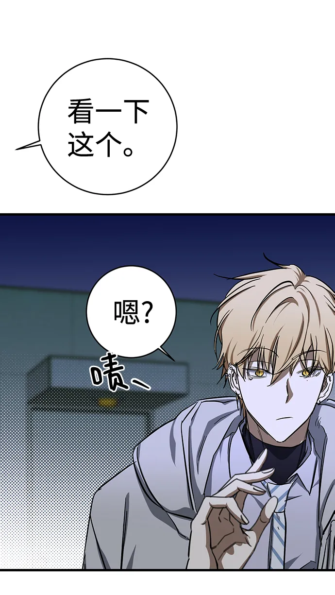 第18话 第22页