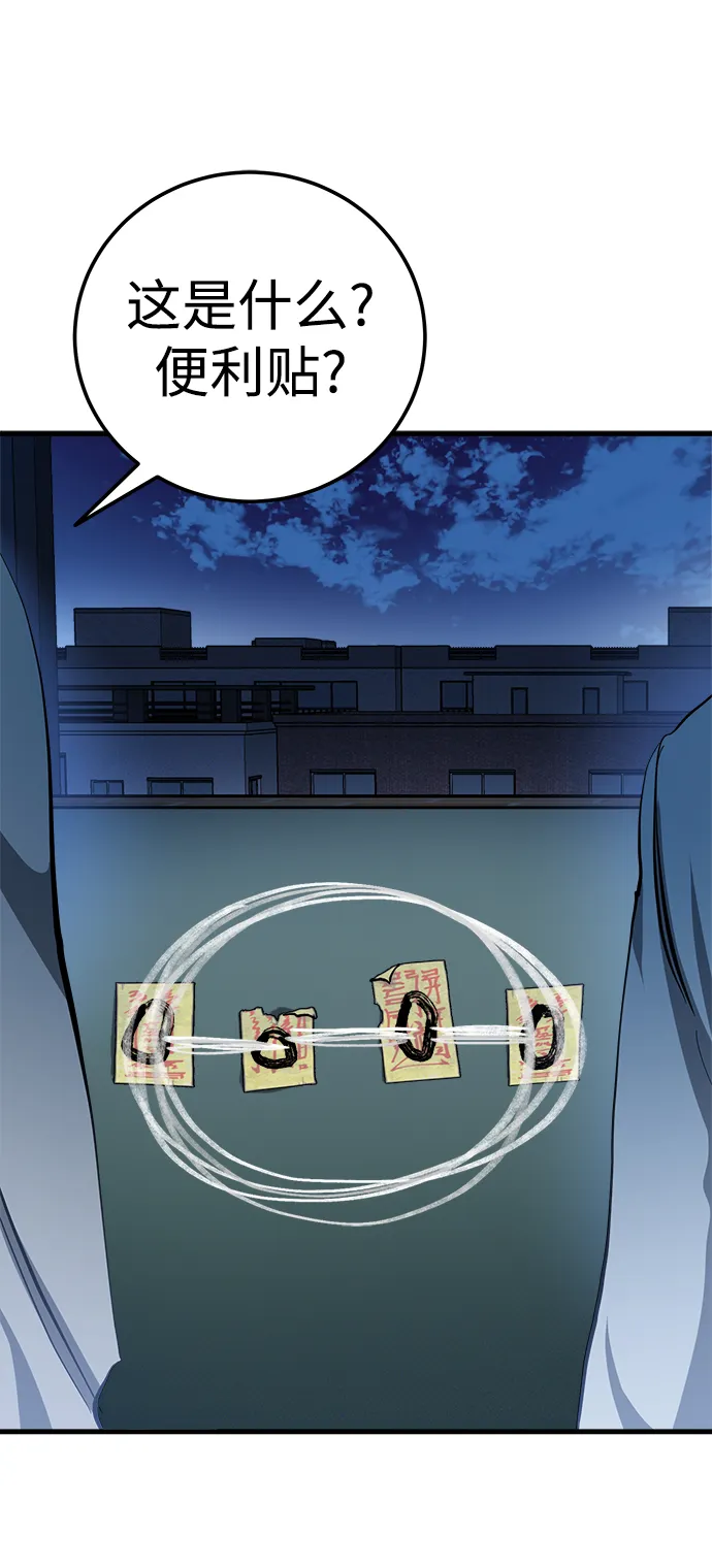 第18话 第24页