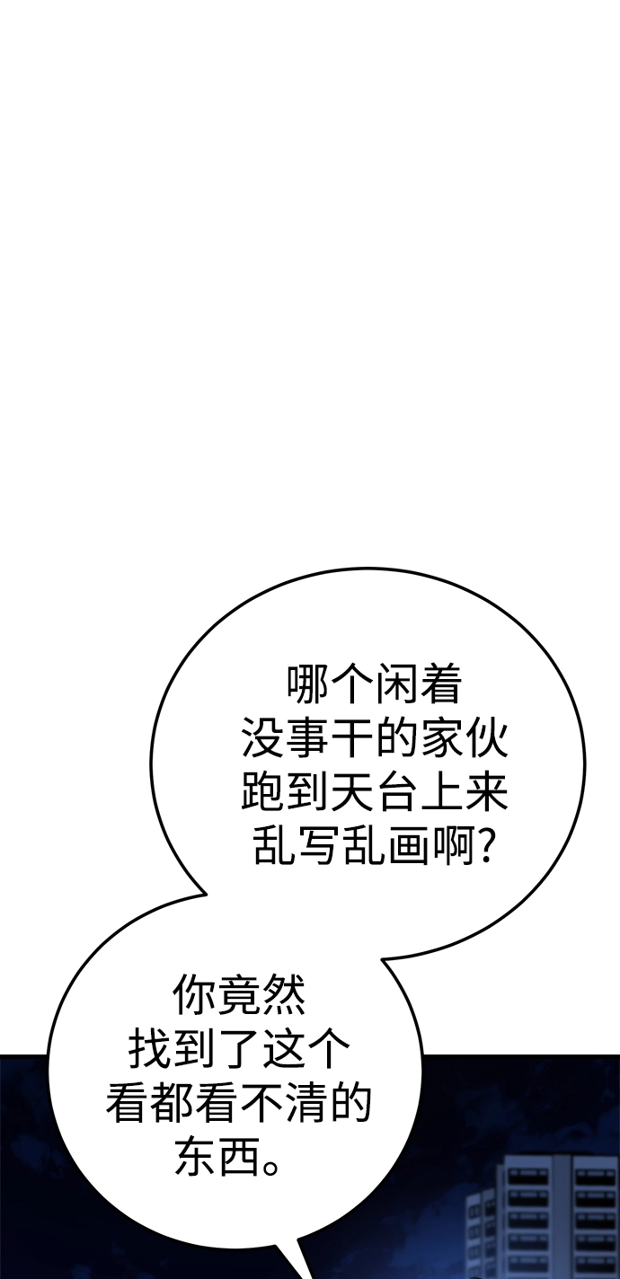 第18话 第25页