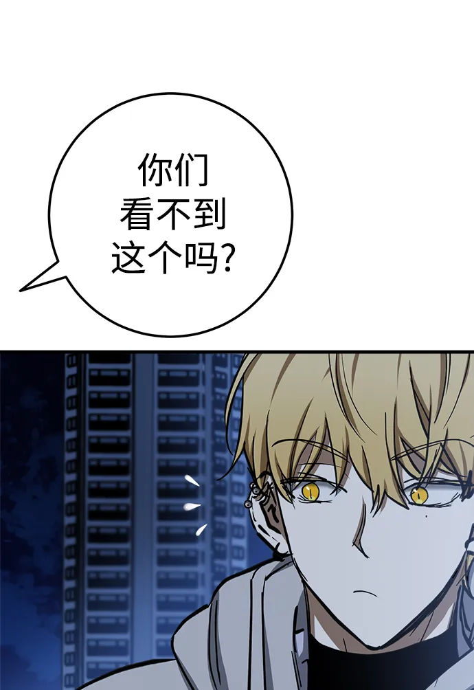 第18话 第27页