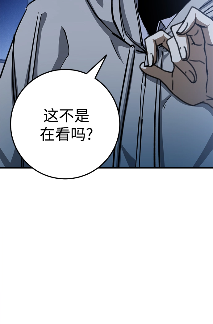 第18话 第28页