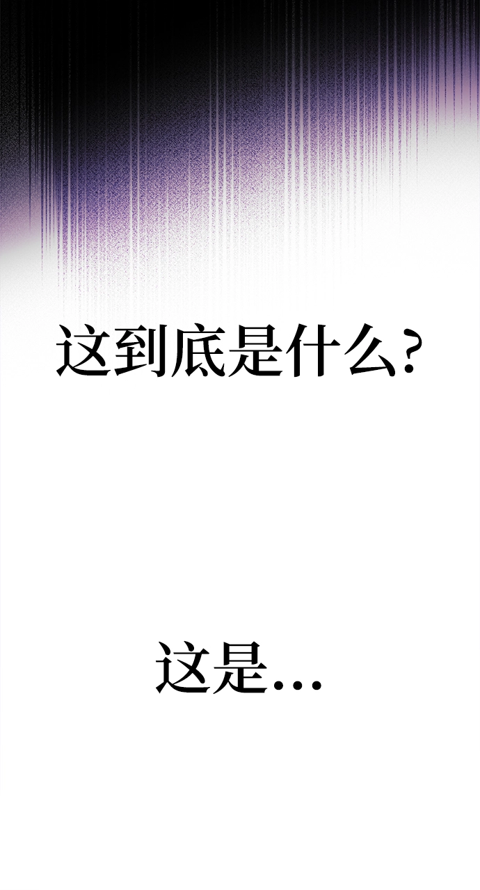 第18话 第30页