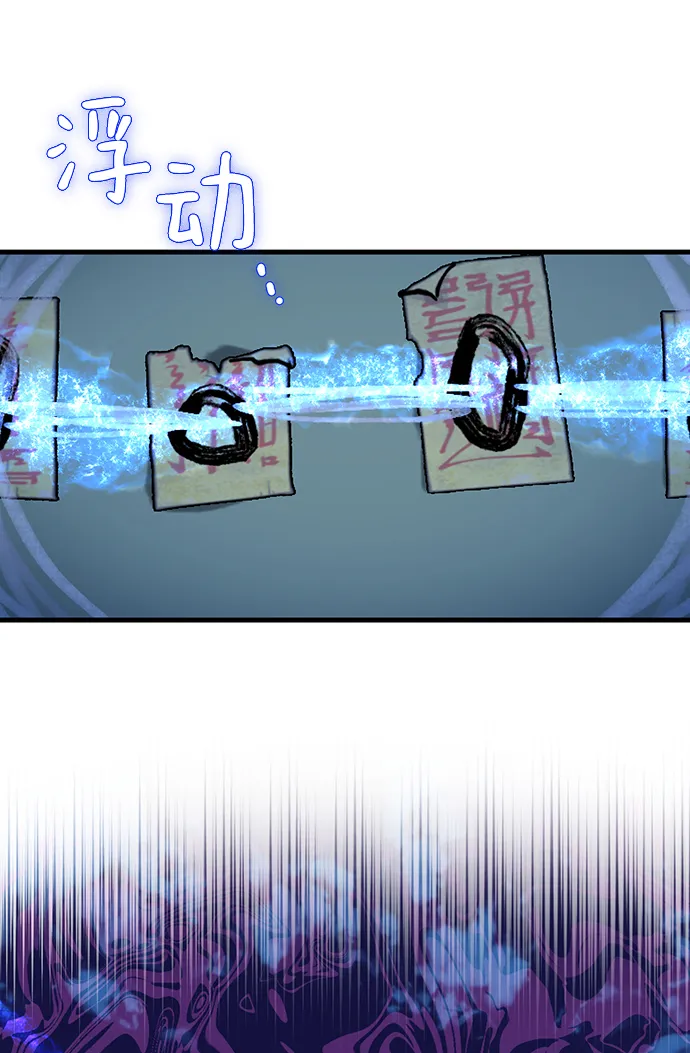 第18话 第31页