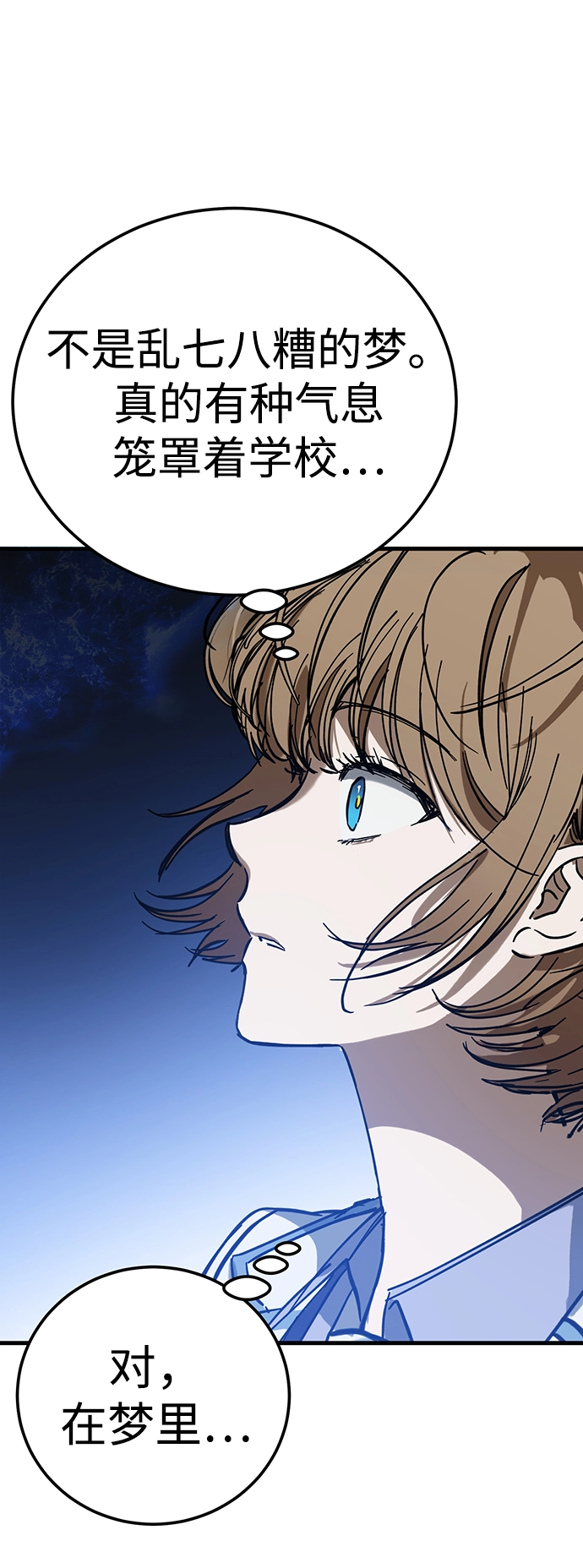 第18话 第33页