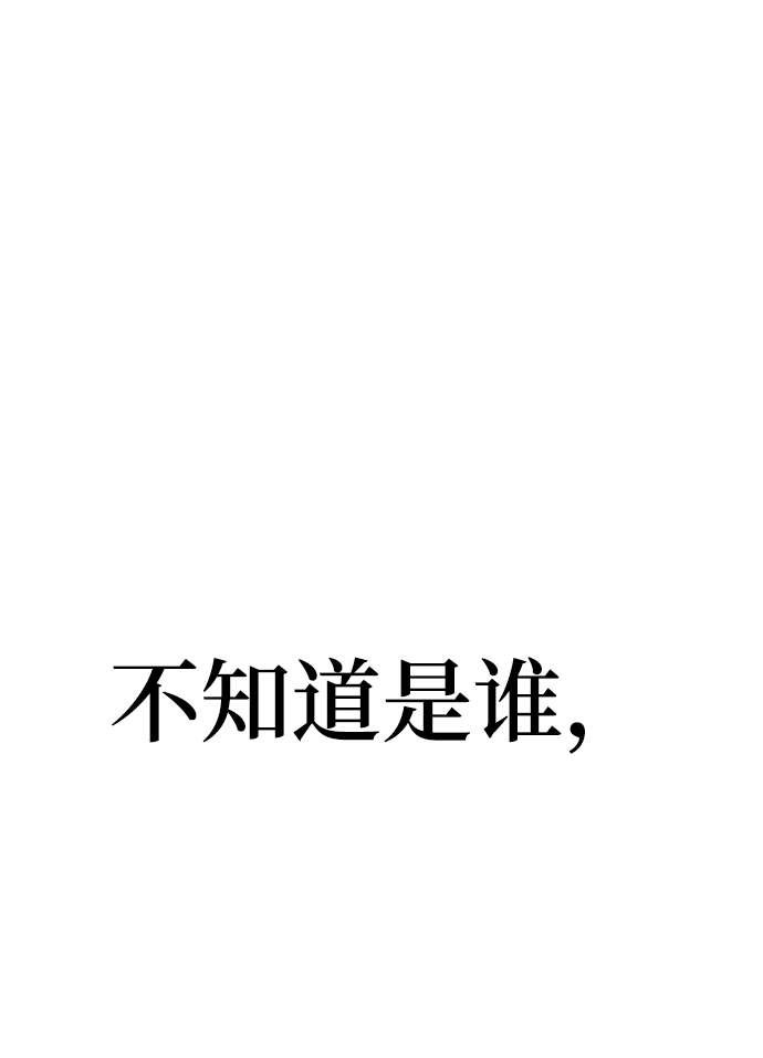 第18话 第34页