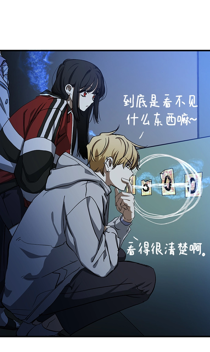 第18话 第35页