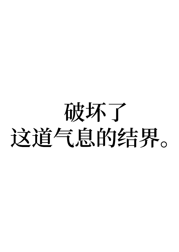 第18话 第36页