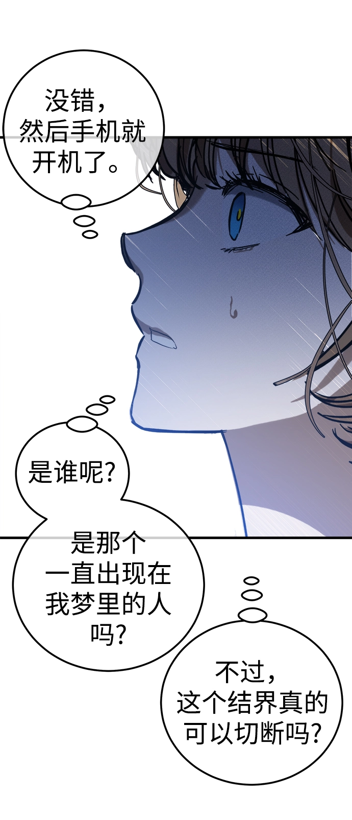 第18话 第37页