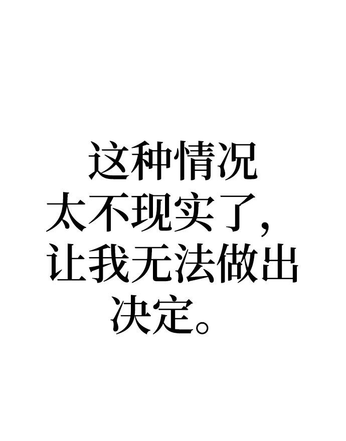 第18话 第38页