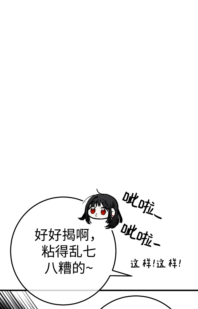 第18话 第44页