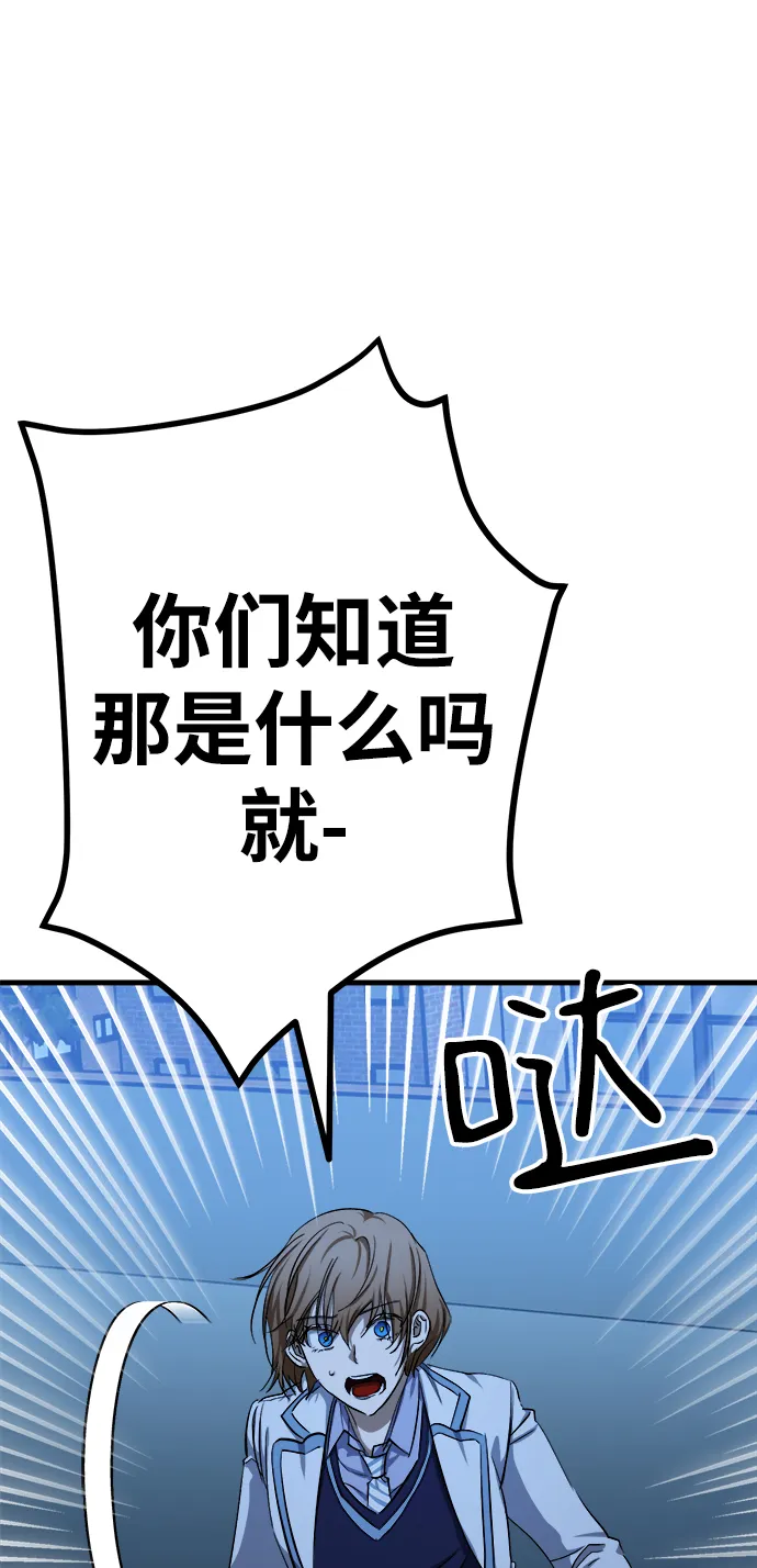 第18话 第48页