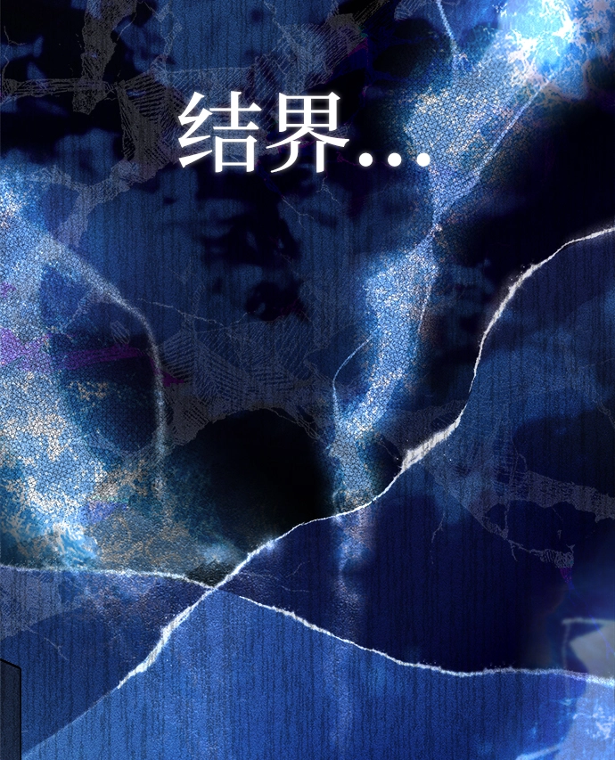 第18话 第52页