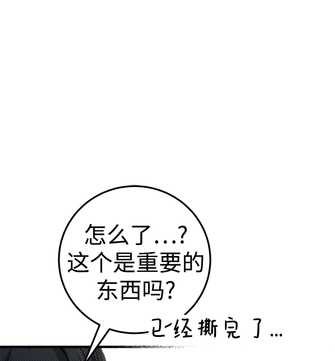第18话 第54页