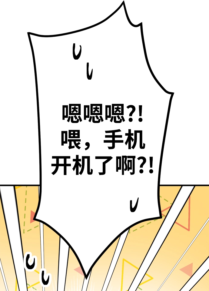 第18话 第58页