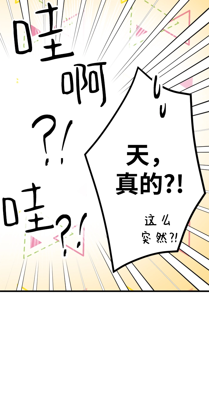 第18话 第59页