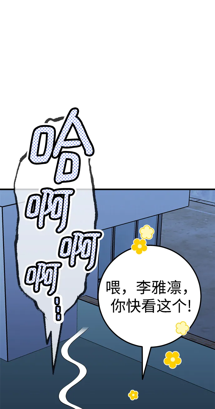 第18话 第62页