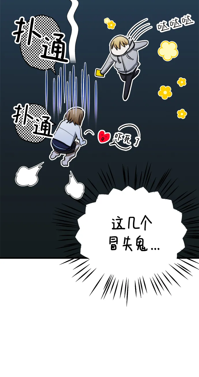 第18话 第63页