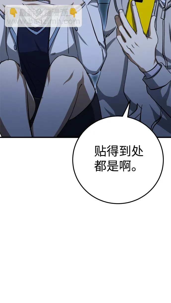 第18话 第67页