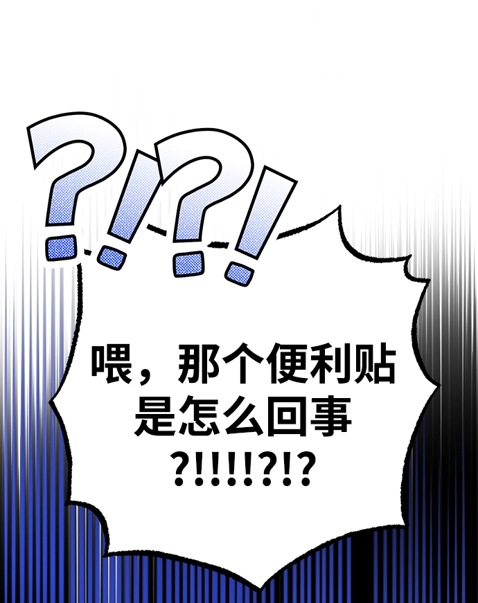 第18话 第74页