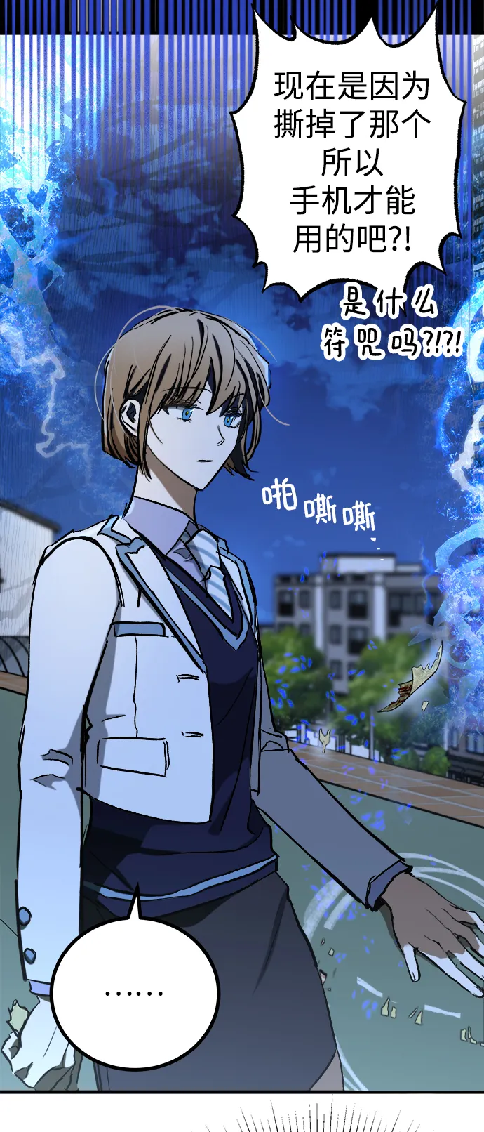 第18话 第75页
