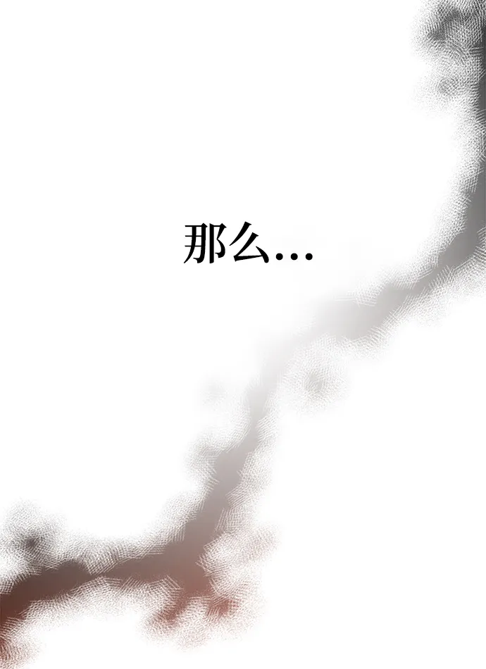 第18话 第77页