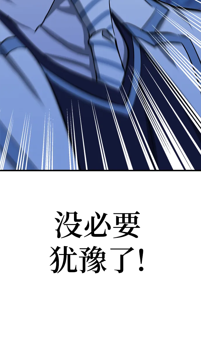 第18话 第79页