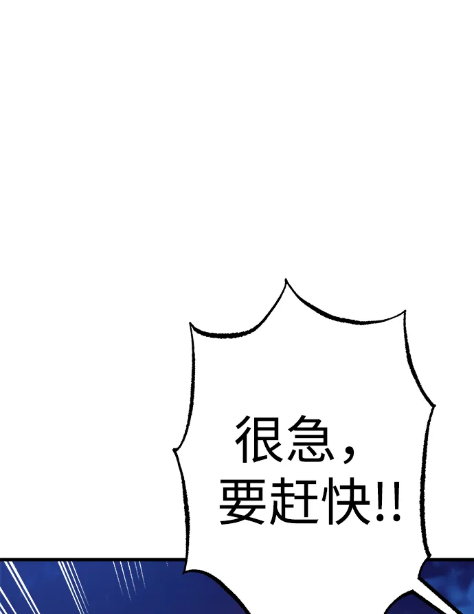 第18话 第80页